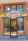 ტორტის სახლი რაფაელო