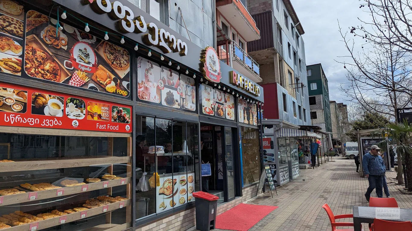 Кондитерская Raffaello в Батуми