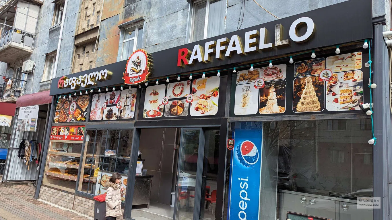 Вход в кондитерскую Raffaello в Батуми