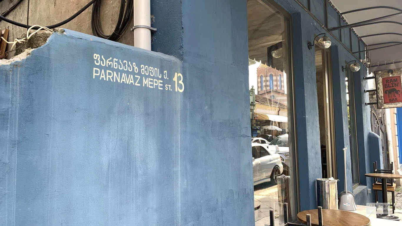 Адрес Ramblin' Bar