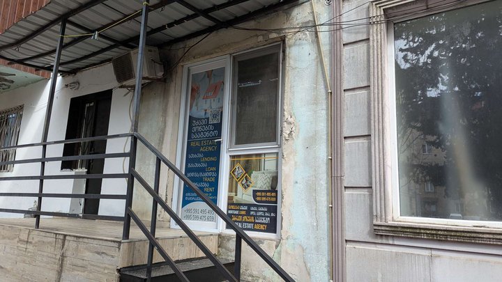 Real Estate Agency (Lermontov St.)