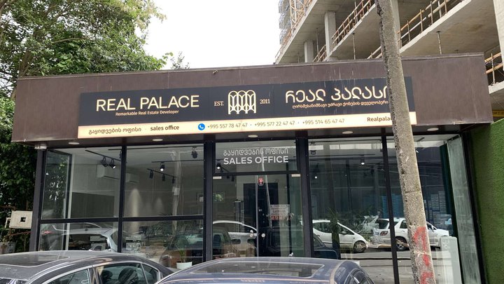 Real Palace (office Angisa str., 95)
