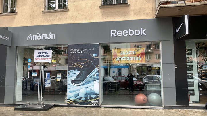 Reebok