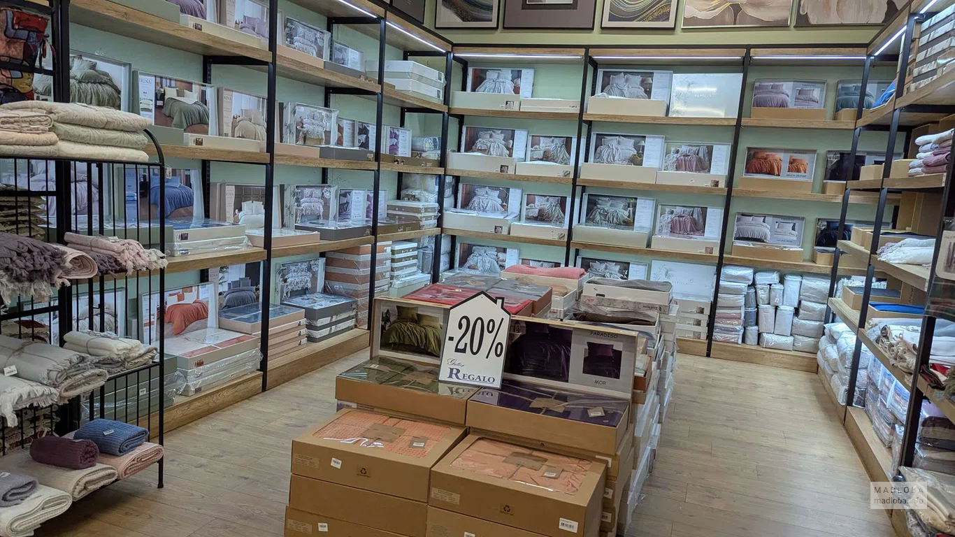 Постельное белье и текстиль в магазине Regalo Gallery