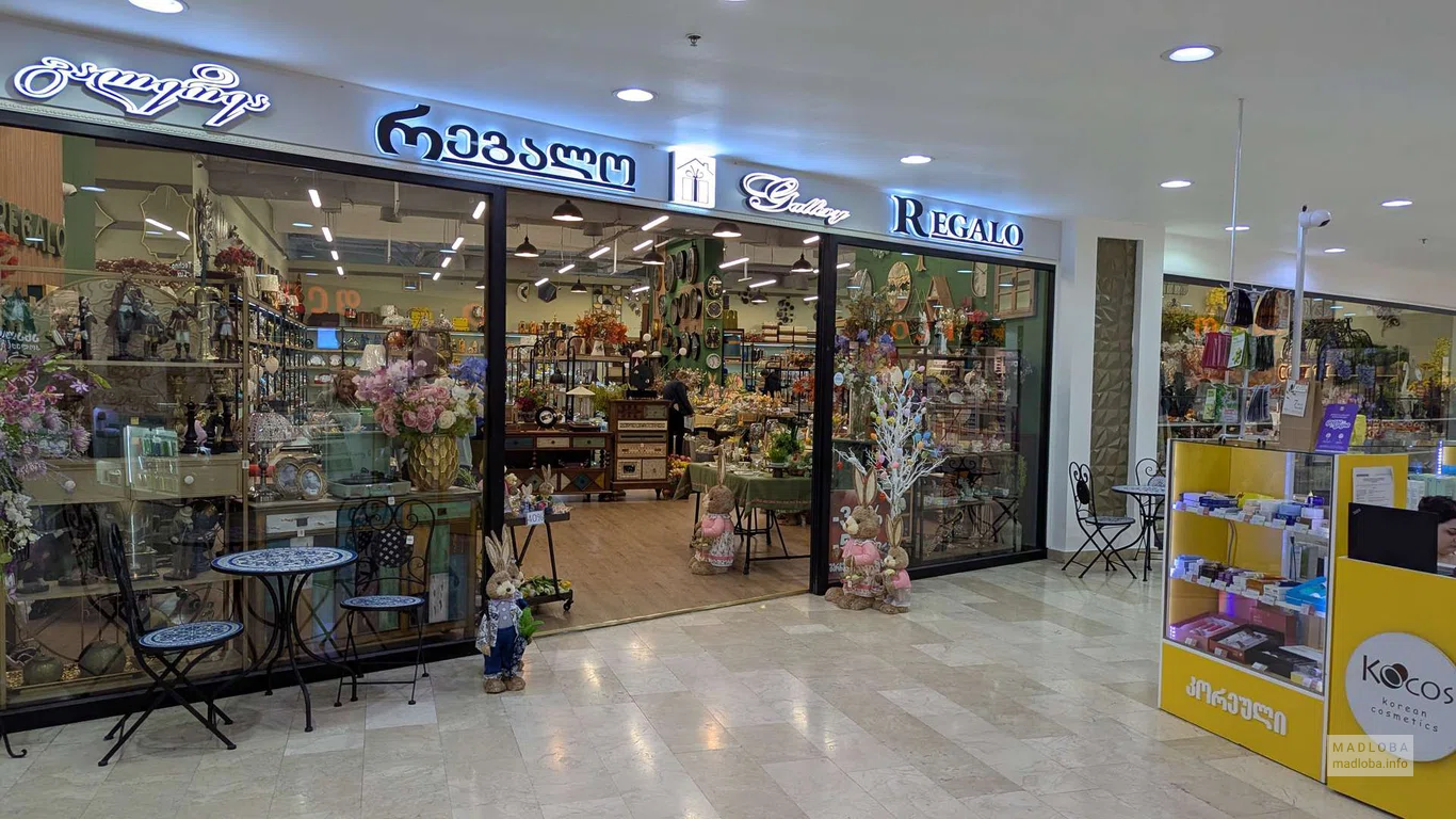 Магазин сувениров Regalo Gallery в Метро сити молл