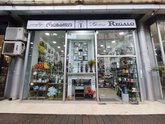 Regalo Gallery