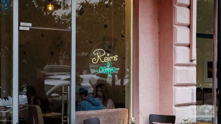 Вид на вход в Reims cafe