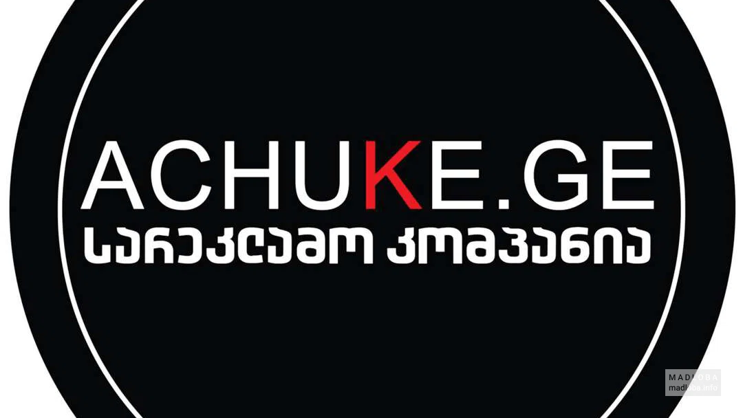 Achukege აჩუქეჯი