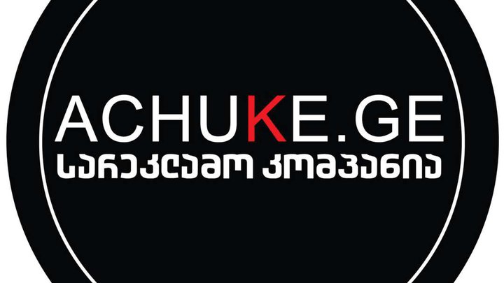 Achukege აჩუქეჯი