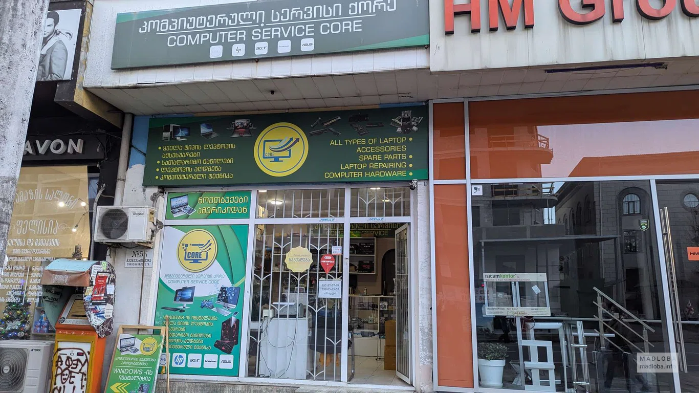 Ремонт компьютеров и ноутбуков "Computer Service Core" вход