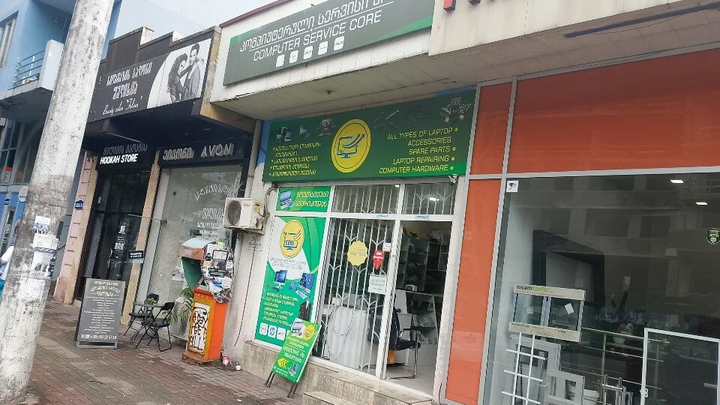 GEOTRON Computer Service