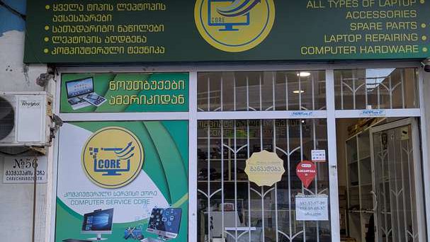 GEOTRON Computer Service