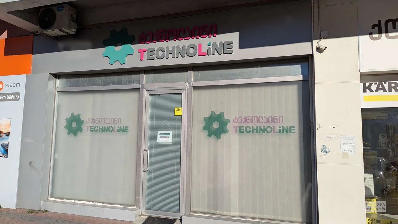 Ремонт техники Technoline вход