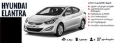 Rent Car Plus (Rustaveli Ave. 30)