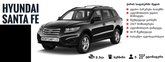 Rent Car Plus (Rustaveli Ave. 30)