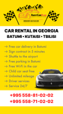 Rent Car Plus (Tsar Parnavaz St. 49)