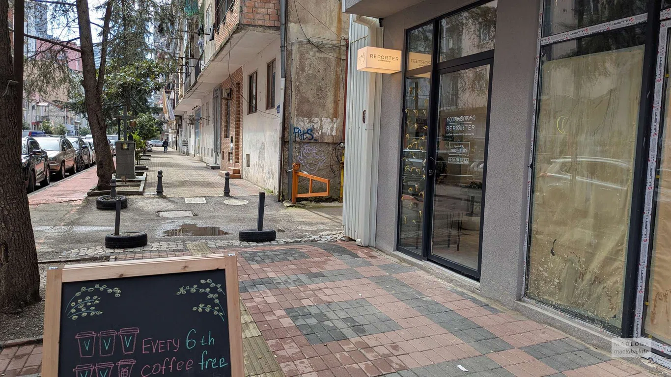 Кофейня Reporter Coffee Spot в Батуми