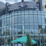 Батумская республиканская клиническая больница / Batumi Republican Hospital