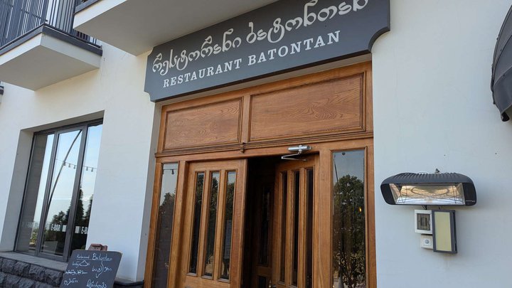 Restaurant Batontan