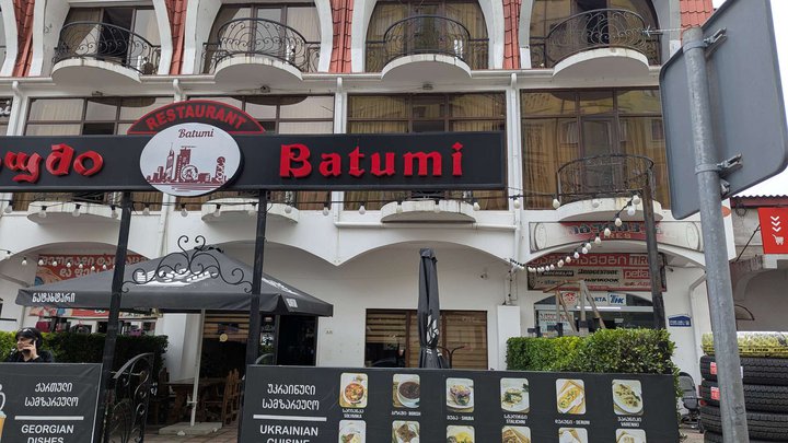Restaurant Batumi