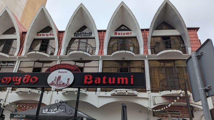 Restaurant Batumi