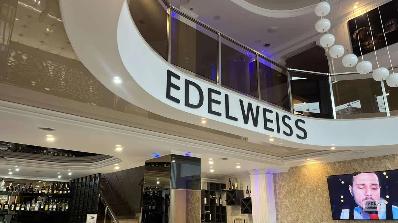 Вид на второй этаж ресторана Restaurant Edelweiss