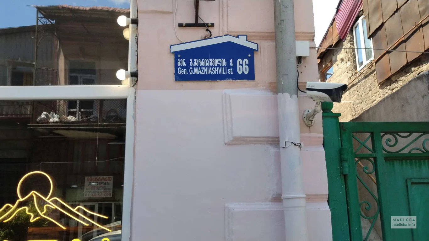 ресторан Алтай табличка с адресом ресторана