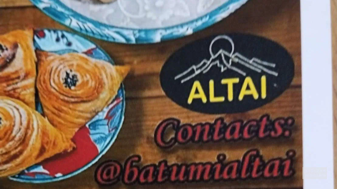 ресторан Алтай меню главная страница