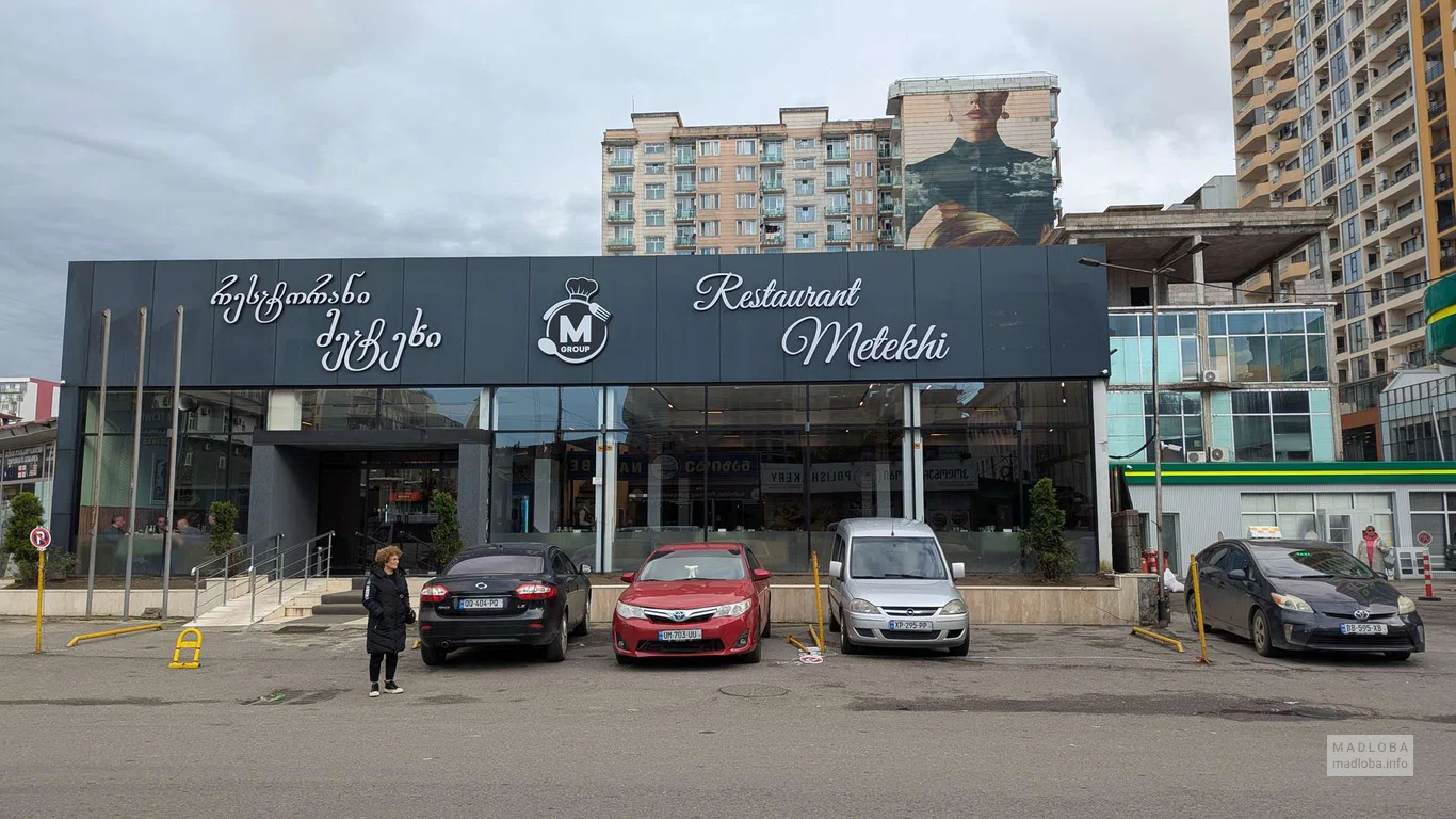 Ресторан Метехи в Батуми