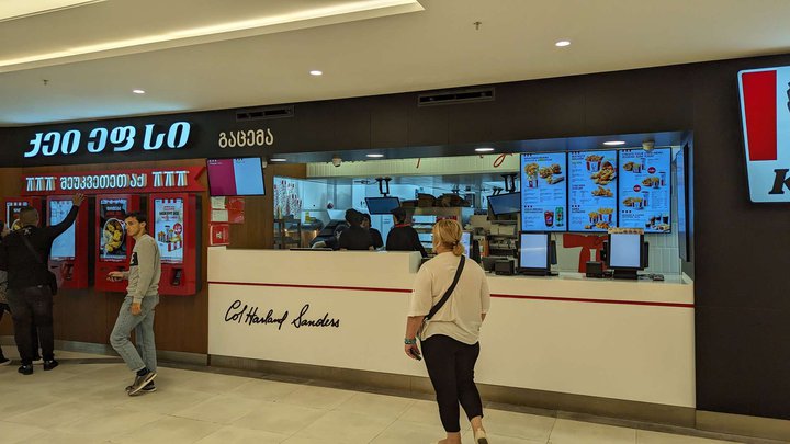 KFC (Grand Mall)