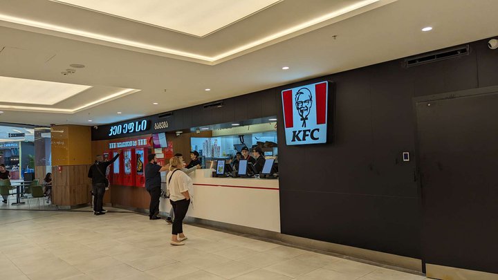 KFC (სავაჭრო ცენტრი "გრანდ მოლი")