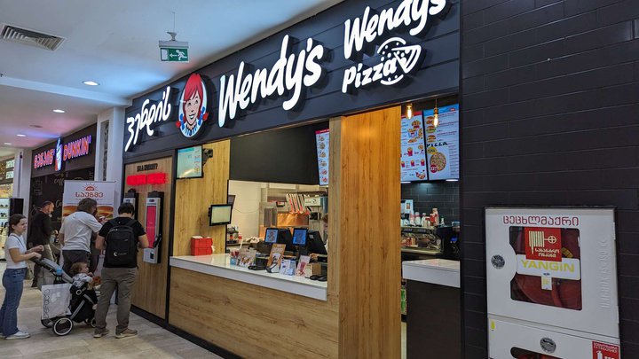 Wendy's (მეტრო ქალაქი)