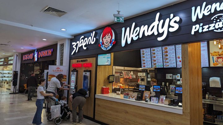 Wendy's (მეტრო ქალაქი)