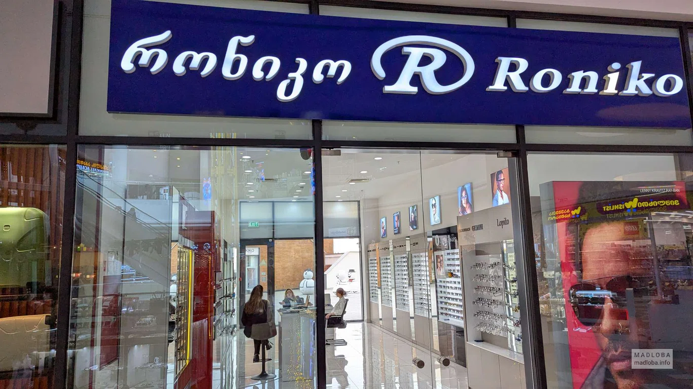 Оптика Roniko Ист Поинт в Тбилиси. Очки и контактные линзы по доступным ценам