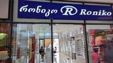 Roniko (Ист Поинт)
