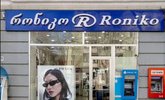 Roniko (Kazbegi Ave. 26)