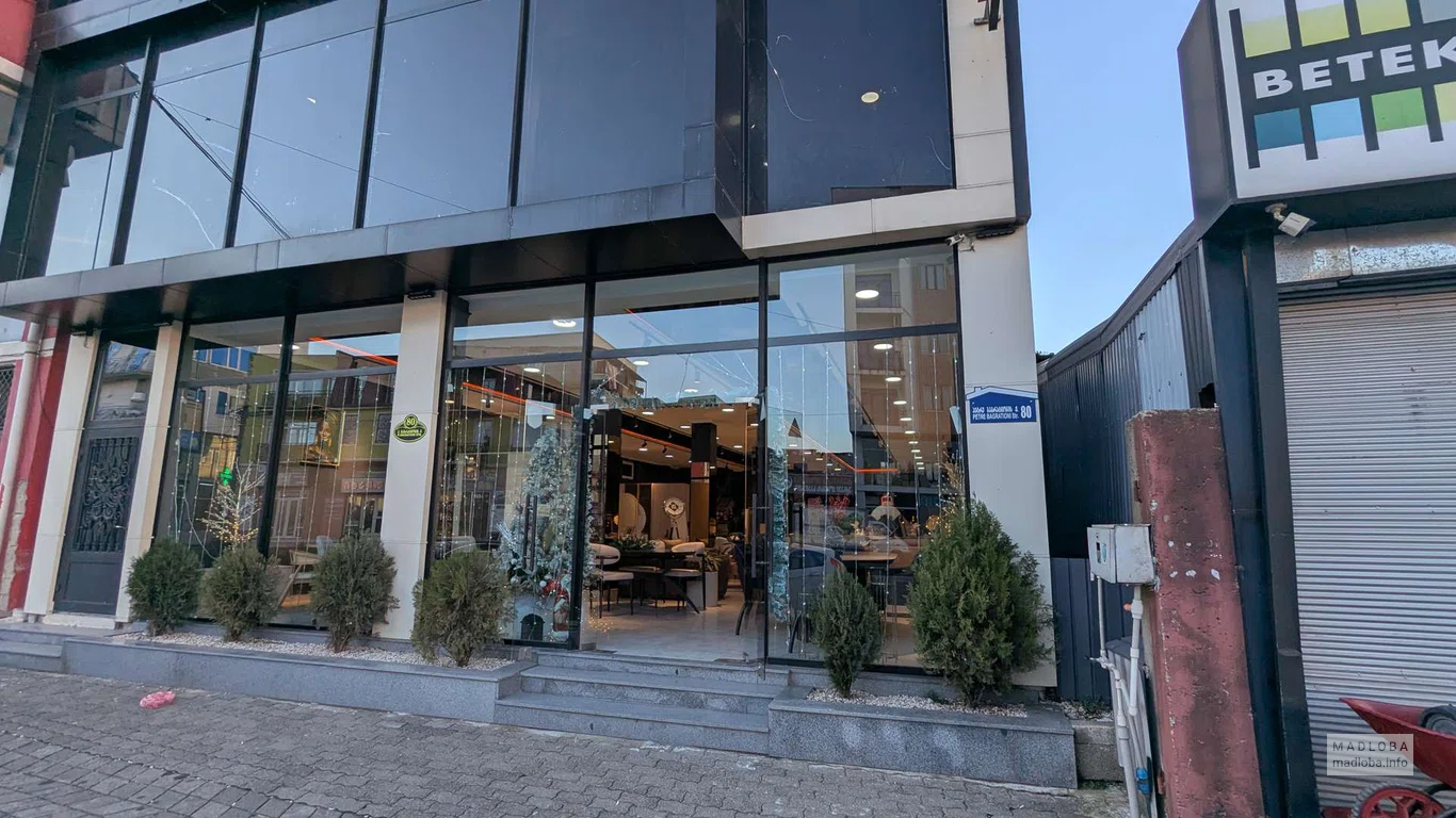 вход в мебельный магазин Royal  в Батуми