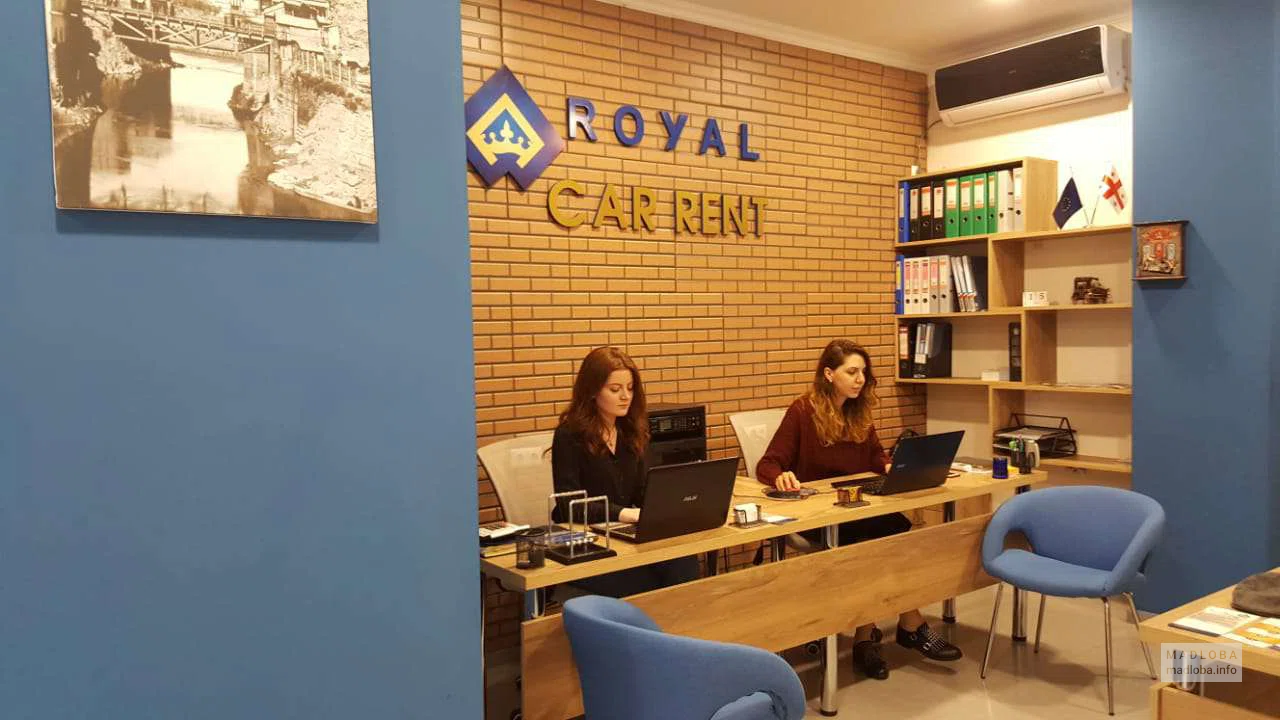 офис проката Royal Car Rent