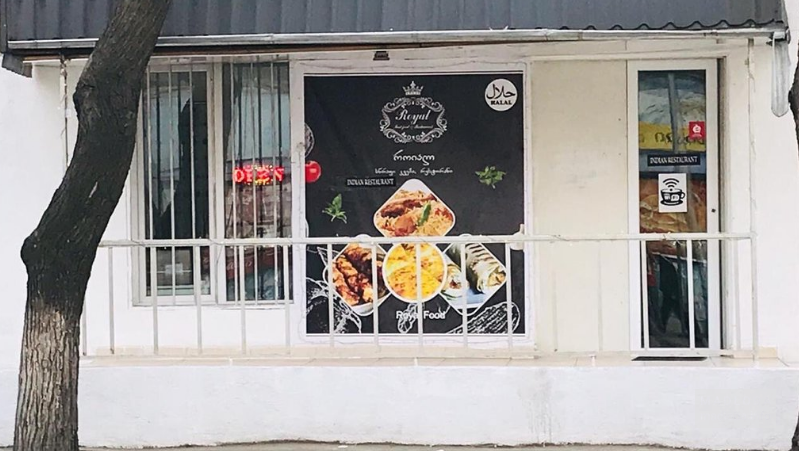 Вид с улицы на ресторан Royal Food в Тбилиси