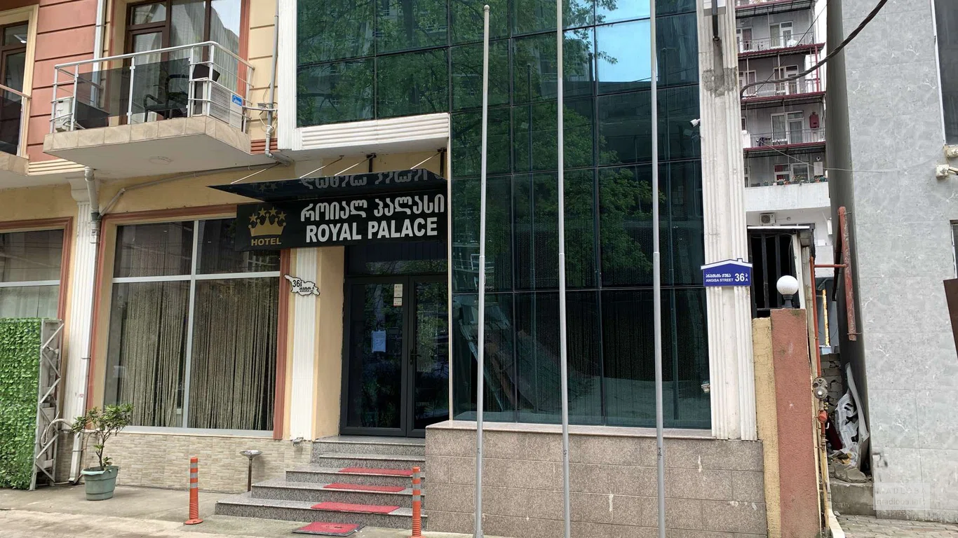 Отель "Royal Palace" в Батуми