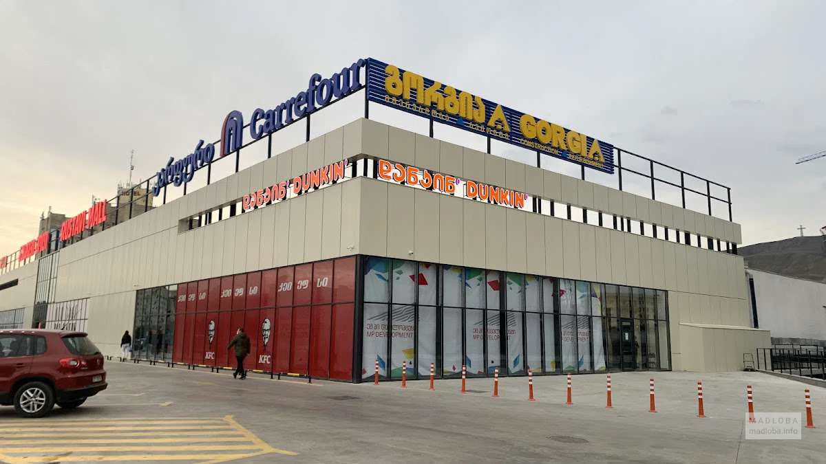 Rustavi Mall
