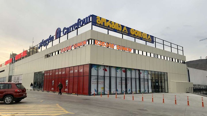 Rustavi Mall
