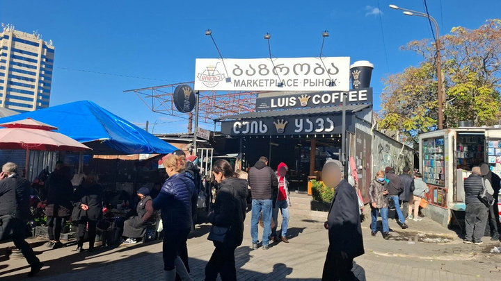 დიდუბის ბაზარი