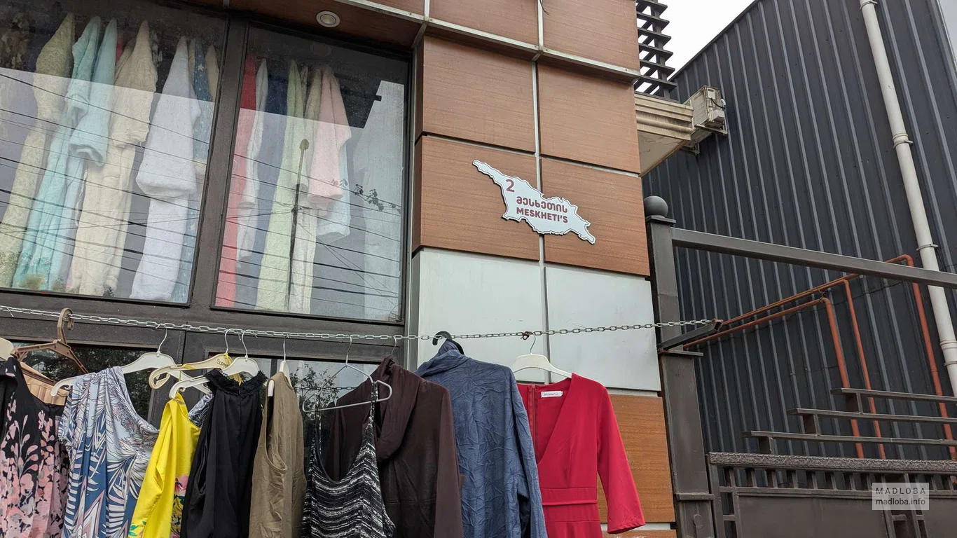 Рынок секонд-хенд – одежда и обувь на улице Месхети в Батуми