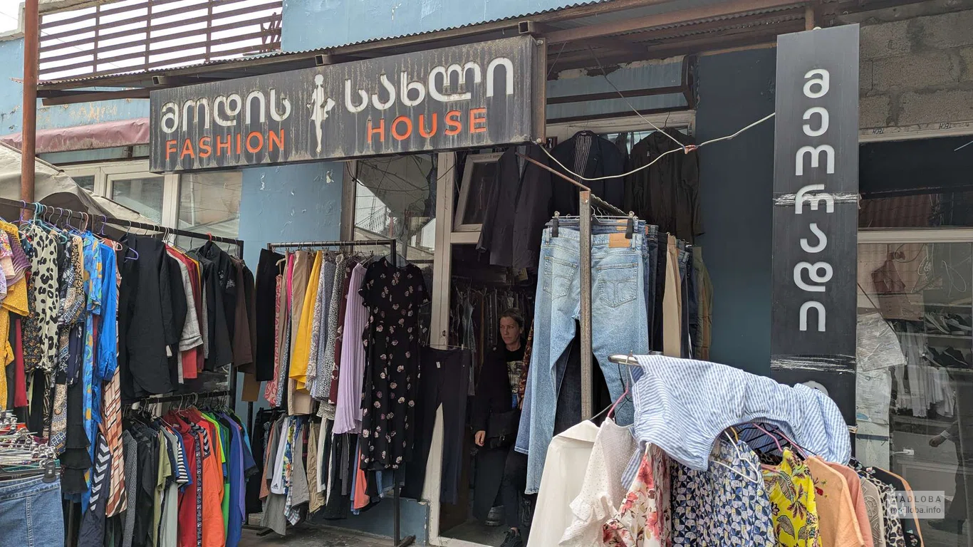 Рынок секонд-хенд – одежда и обувь на улице Месхети в Батуми