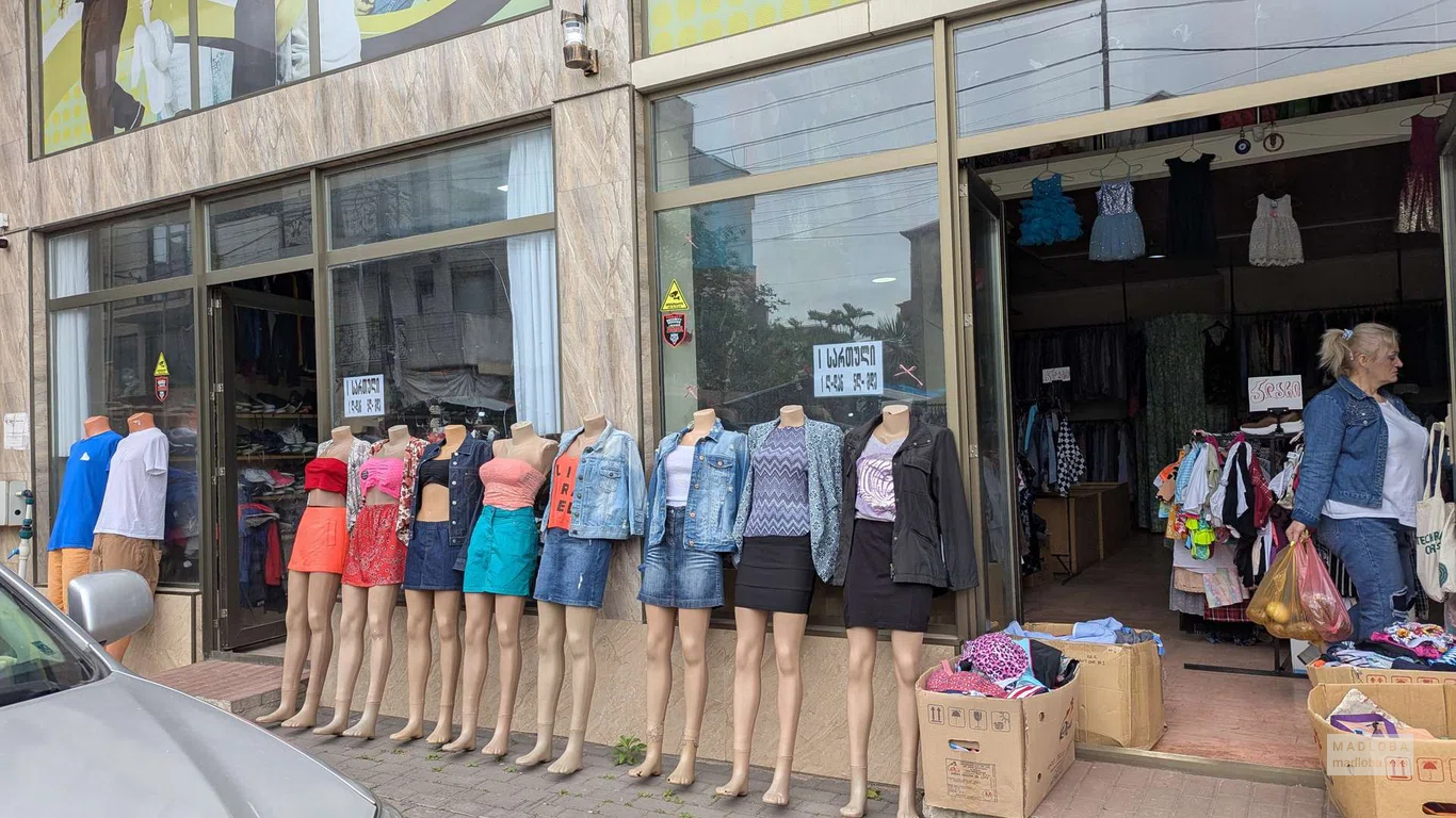 Рынок секонд-хенд – одежда и обувь на улице Месхети в Батуми