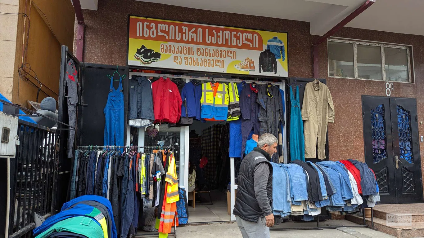 Рынок секонд-хенд – одежда и обувь на улице Месхети в Батуми