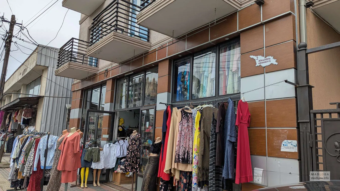 Рынок секонд-хенд – одежда и обувь на улице Месхети в Батуми