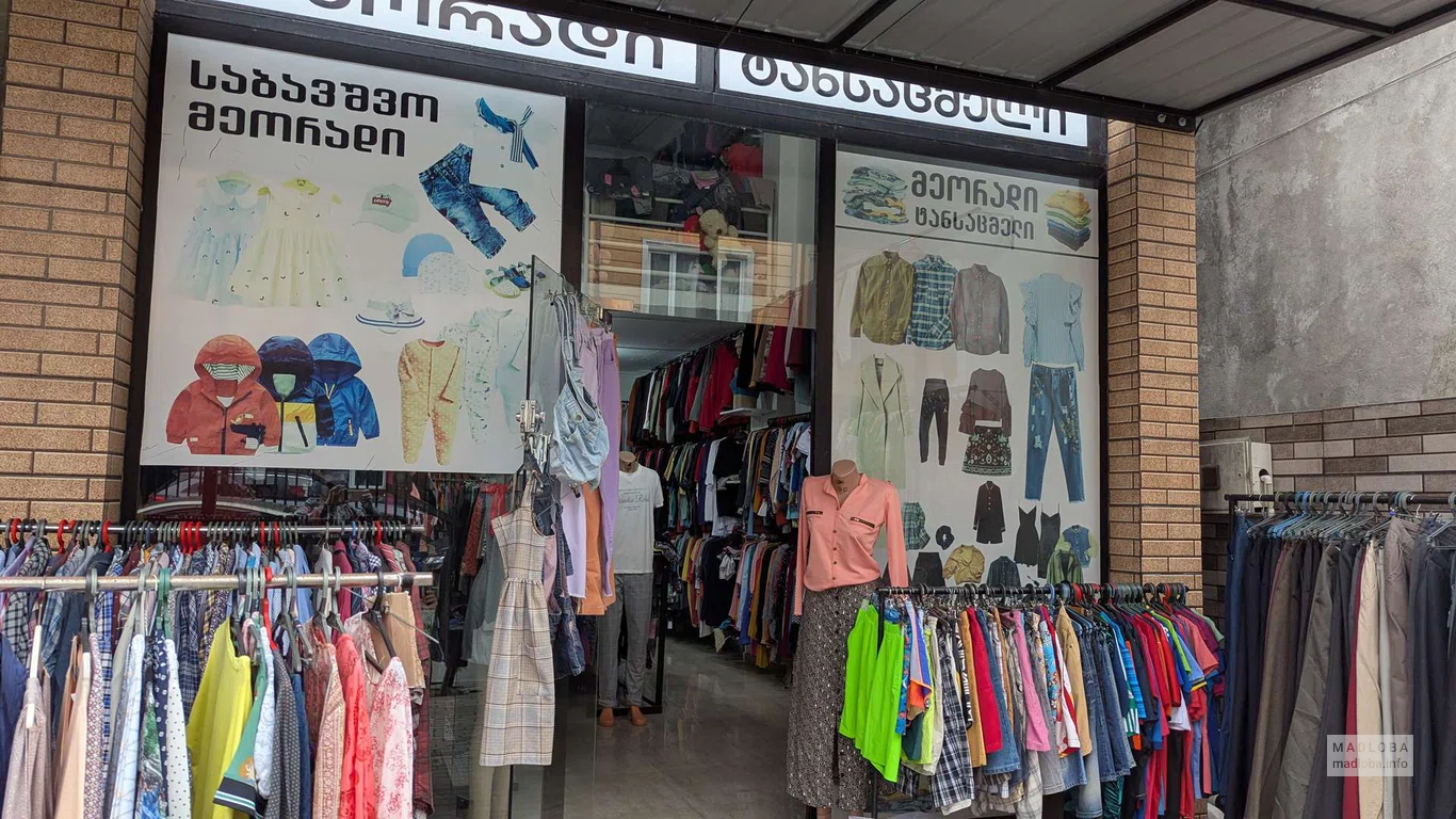 Рынок секонд-хенд – одежда и обувь на улице Месхети в Батуми