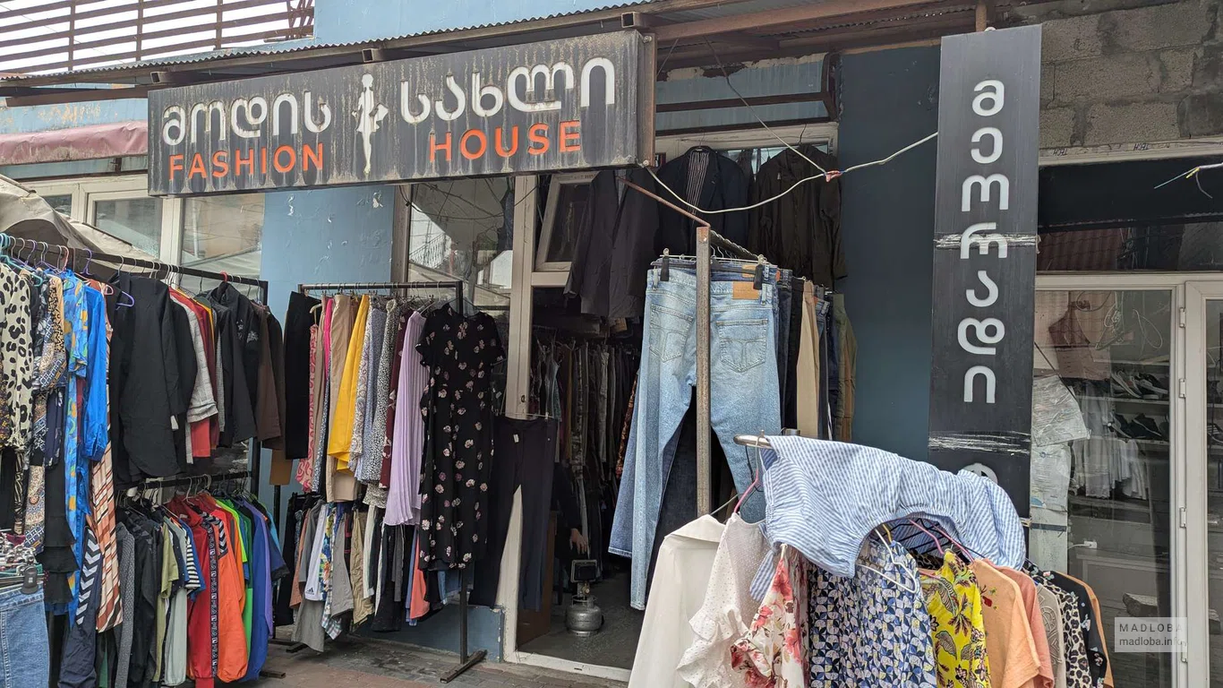 Рынок секонд-хенд – одежда и обувь на улице Месхети в Батуми